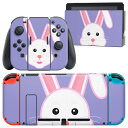 igsticker Nintendo Switch 用 デザインスキンシール 任天堂 ニンテンドー スイッチ 専用 本体ドック Joy-Con Joycon ジョイコン 専用 ゲーム機 カバー アクセサリー フィルム ステッカー 026237 動物 うさぎ(2)