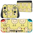 igsticker Nintendo Switch 用 デザインスキンシール 任天堂 ニンテンドー スイッチ 専用 本体ドック Joy-Con Joycon ジョイコン 専用 ゲーム機 カバー アクセサリー フィルム ステッカー 004044 鳥 模様 黄色(2)