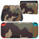 igsticker Nintendo Switch 用 デザインスキンシール 任天堂 ニンテンドー スイッチ 専用 本体ドック Joy-Con Joycon ジョイコン 専用 ゲーム機 カバー アクセサリー フィルム ステッカー 004090 迷彩 カモフラ 模様