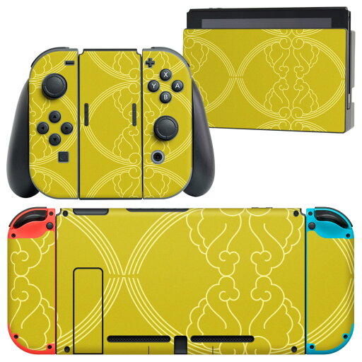igsticker Nintendo Switch 用 デザインスキンシール 任天堂 ニンテンドー スイッチ 専用 本体ドック Joy-Con Joycon ジョイコン 専用 ゲーム機 カバー アクセサリー フィルム ステッカー 004147 模様 黄色 igsticker Nintendo Switch 用 デザインスキンシール 任天堂 ニンテンドー スイッチ 専用 本体ドック Joy-Con Joycon ジョイコン 専用 ゲーム機 カバー アクセサリー フィルム ステッカー 004147 模様 黄色