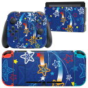 igsticker Nintendo Switch 用 デザインスキンシール 任天堂 ニンテンドー スイッチ 専用 本体ドック Joy-Con Joycon ジョイコン 専用 ゲーム機 カバー アクセサリー フィルム ステッカー 004188 星 青 ポップ(2)