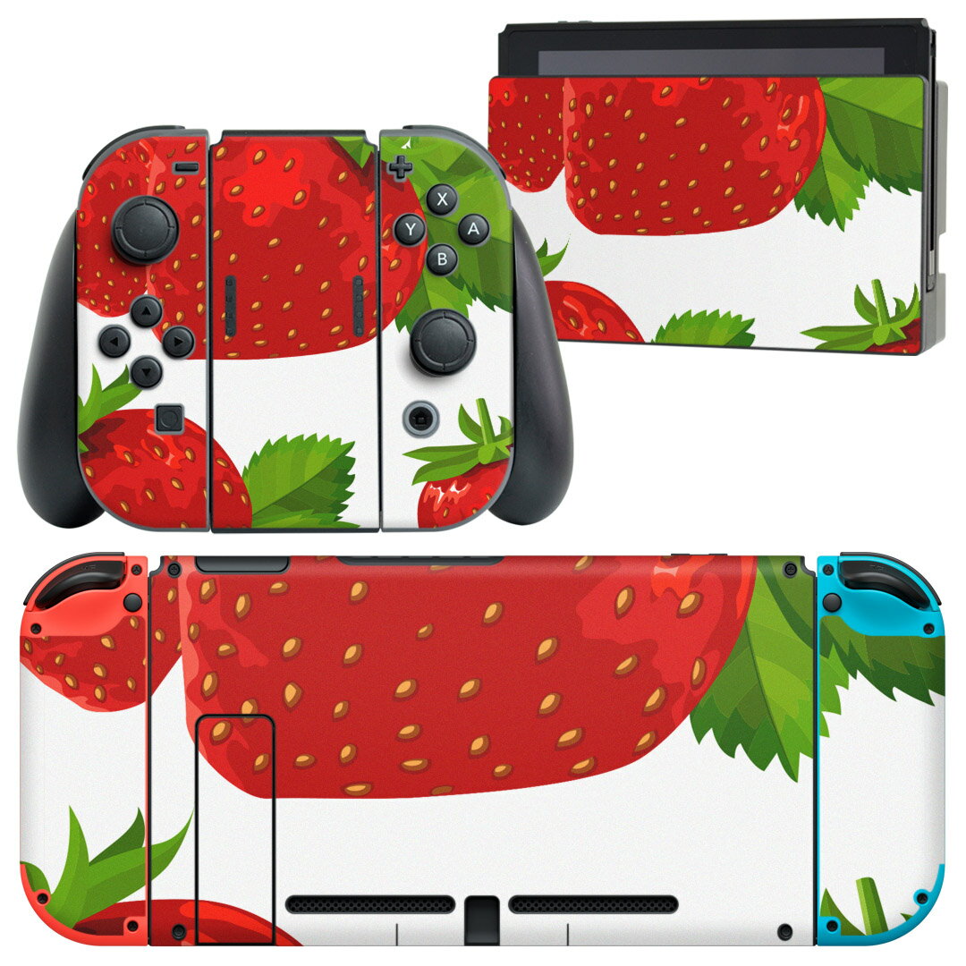 igsticker Nintendo Switch 用 デザインスキンシール 任天堂 ニンテンドー スイッチ 専用 本体ドック Joy-Con Joycon ジョイコン 専用 ゲーム機 カバー アクセサリー フィルム ステッカー 004235 苺 イラスト シンプル