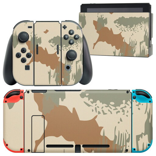 igsticker Nintendo Switch 用 デザインスキンシール 任天堂 ニンテンドー スイッチ 専用 本体ドック Joy-Con Joycon ジョイコン 専用 ゲーム機 カバー アクセサリー フィルム ステッカー 004239 迷彩 カモフラ 模様 igsticker Nintendo Switch 用 デザインスキンシール 任天堂 ニンテンドー スイッチ 専用 本体ドック Joy-Con Joycon ジョイコン 専用 ゲーム機 カバー アクセサリー フィルム ステッカー 004239 迷彩 カモフラ 模様