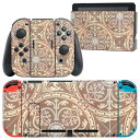 igsticker Nintendo Switch 用 デザインスキンシール 任天堂 ニンテンドー スイッチ 専用 本体ドック Joy-Con Joycon ジョイコン 専用 ゲーム機 カバー アクセサリー フィルム ステッカー 004323 模様　エレガント　ブラウン