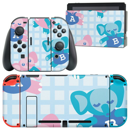 igsticker Nintendo Switch 用 デザインスキンシール 任天堂 ニンテンドー スイッチ 専用 本体ドック Joy-Con Joycon ジョイコン 専用 ゲーム機 カバー アクセサリー フィルム ステッカー 004345 ぞう 動物 キャラクター igsticker Nintendo Switch 用 デザインスキンシール 任天堂 ニンテンドー スイッチ 専用 本体ドック Joy-Con Joycon ジョイコン 専用 ゲーム機 カバー アクセサリー フィルム ステッカー 004345 ぞう 動物 キャラクター