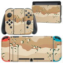 igsticker Nintendo Switch 用 デザインスキンシール 任天堂 ニンテンドー スイッチ 専用 本体ドック Joy-Con Joycon ジョイコン 専用 ゲーム機 カバー アクセサリー フィルム ステッカー 004351 迷彩 カモフラ 模様