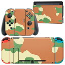 igsticker Nintendo Switch 用 デザインスキンシール 任天堂 ニンテンドー スイッチ 専用 本体ドック Joy-Con Joycon ジョイコン 専用 ゲーム機 カバー アクセサリー フィルム ステッカー 004352 迷彩 カモフラ 模様(2)