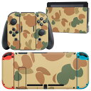 igsticker Nintendo Switch 用 デザインスキンシール 任天堂 ニンテンドー スイッチ 専用 本体ドック Joy-Con Joycon ジョイコン 専用 ゲーム機 カバー アクセサリー フィルム ステッカー 004353 迷彩 カモフラ 模様