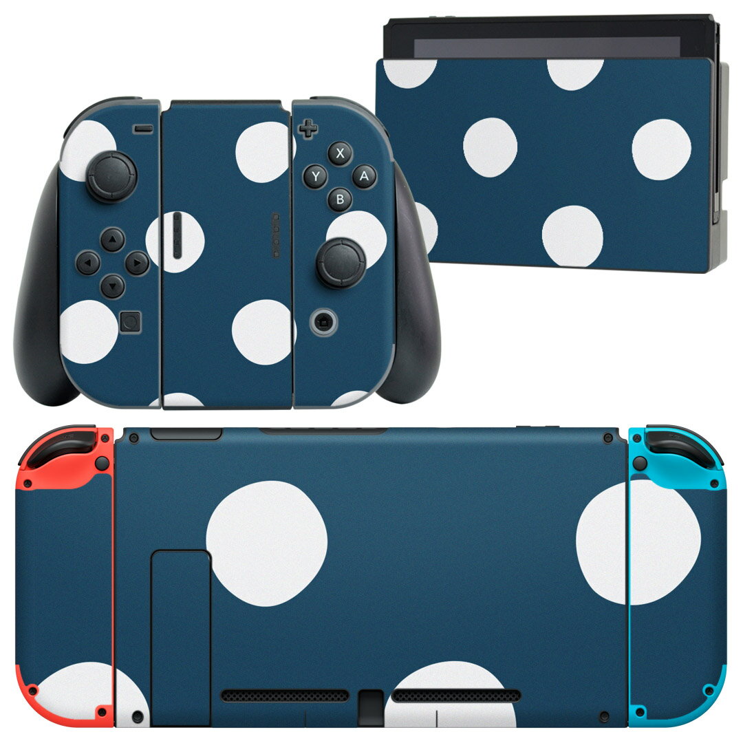 igsticker Nintendo Switch 用 デザインスキンシール 任天堂 ニンテンドー スイッチ 専用 本体ドック Joy-Con Joycon ジョイコン 専用 ゲーム機 カバー アクセサリー フィルム ステッカー 004380 水玉 ドット 模様