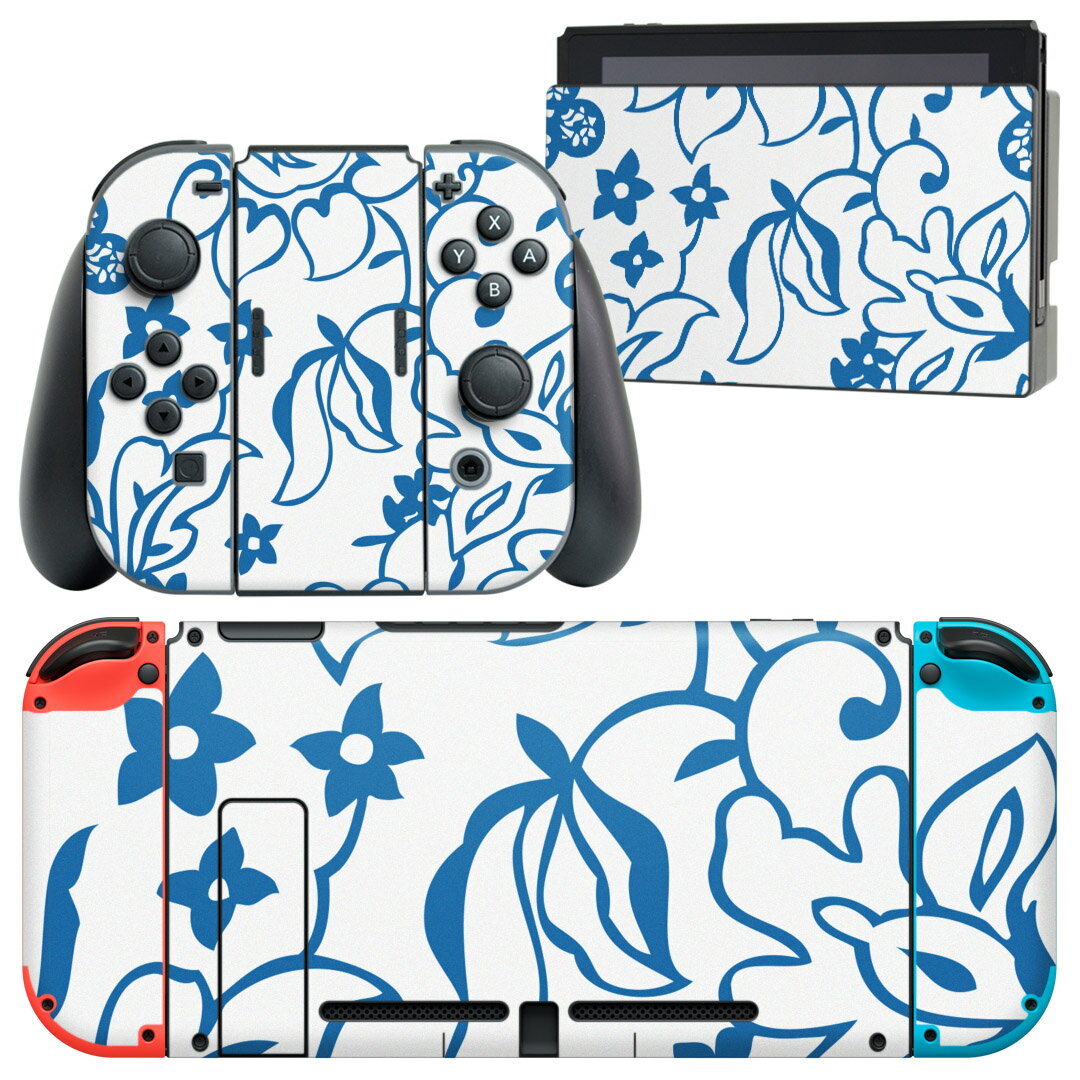 igsticker Nintendo Switch 用 デザインスキンシール 任天堂 ニンテンドー スイッチ 専用 本体ドック Joy-Con Joycon ジョイコン 専用 ゲーム機 カバー アクセサリー フィルム ステッカー 004400 花　イラスト　青