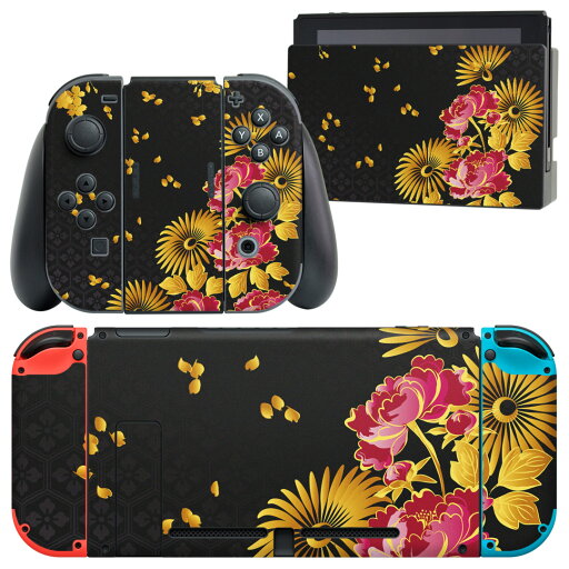 igsticker Nintendo Switch 用 デザインスキンシール 任天堂 ニンテンドー スイッチ 専用 本体ドック Joy-Con Joycon ジョイコン 専用 ゲーム機 カバー アクセサリー フィルム ステッカー 004484 和風 和柄 花 igsticker Nintendo Switch 用 デザインスキンシール 任天堂 ニンテンドー スイッチ 専用 本体ドック Joy-Con Joycon ジョイコン 専用 ゲーム機 カバー アクセサリー フィルム ステッカー 004484 和風 和柄 花