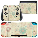 igsticker Nintendo Switch 用 デザインスキンシール 任天堂 ニンテンドー スイッチ 専用 本体ドック Joy-Con Joycon ジョイコン 専用 ゲーム機 カバー アクセサリー フィルム ステッカー 004533 雪 結晶 カラフル(2)