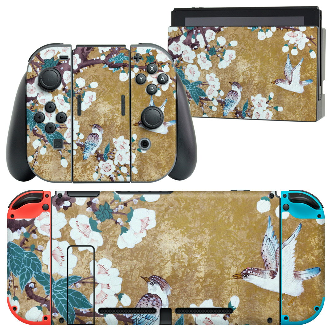 igsticker Nintendo Switch 用 デザインスキンシール 任天堂 ニンテンドー スイッチ 専用 本体ドック Joy-Con Joycon ジョイコン 専用 ゲーム機 カバー アクセサリー フィルム ステッカー 004544 花　鳥　和風　和柄