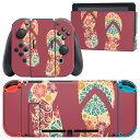 igsticker Nintendo Switch 用 デザインスキンシール 任天堂 ニンテンドー スイッチ 専用 本体ドック Joy-Con Joycon ジョイコン 専用 ゲーム機 カバー アクセサリー フィルム ステッカー 004571 夏　シンプル　イラスト