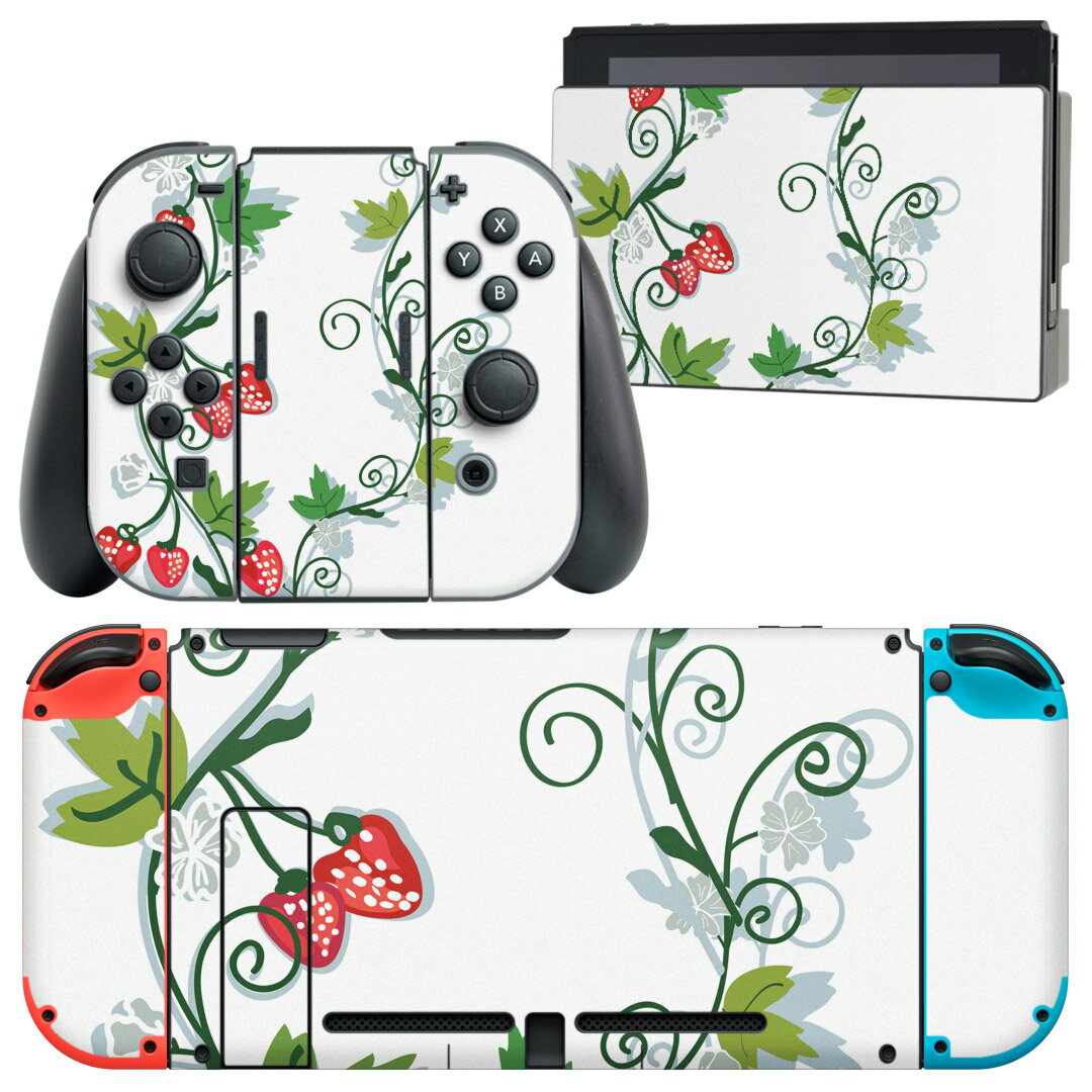 igsticker Nintendo Switch 用 デザインスキンシール 任天堂 ニンテンドー スイッチ 専用 本体ドック Joy-Con Joycon ジョイコン 専用 ゲーム機 カバー アクセサリー フィルム ステッカー 004606 苺 イラスト