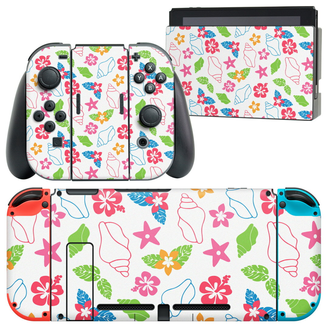 igsticker Nintendo Switch 用 デザインスキンシール 任天堂 ニンテンドー スイッチ 専用 本体ドック Joy-Con Joycon ジョイコン 専用 ゲーム機 カバー アクセサリー フィルム ステッカー 004639 ハイビスカス　ハワイ　カラフル