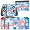 igsticker Nintendo Switch 用 デザインスキンシール 任天堂 ニンテンドー スイッチ 専用 本体ドック Joy-Con Joycon ジョイコン 専用 ゲーム機 カバー アクセサリー フィルム ステッカー 004654 迷彩 カモフラ 犬(2)