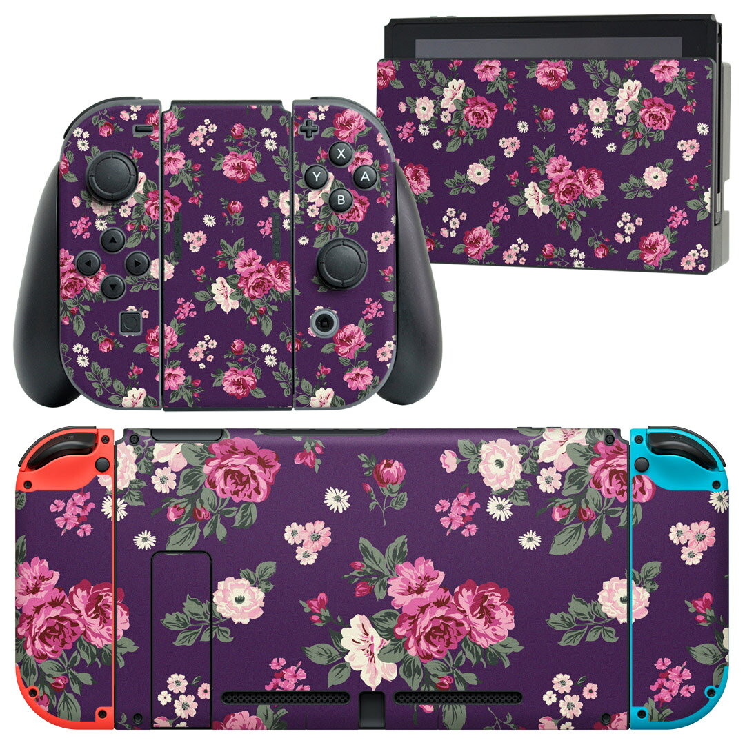 igsticker Nintendo Switch 用 デザインスキンシール 任天堂 ニンテンドー スイッチ 専用 本体ドック Joy-Con Joycon ジョイコン 専用 ゲーム機 カバー アクセサリー フィルム ステッカー 004666 花　　紫