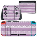 igsticker Nintendo Switch 用 デザインスキンシール 任天堂 ニンテンドー スイッチ 専用 本体ドック Joy-Con Joycon ジョイコン 専用 ゲーム機 カバー アクセサリー フィルム ステッカー 004673 レース　紫　シンプル