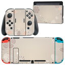 igsticker Nintendo Switch 用 デザインスキンシール 任天堂 ニンテンドー スイッチ 専用 本体ドック Joy-Con Joycon ジョイコン 専用 ゲーム機 カバー アクセサリー フィルム ステッカー 004674 花 ハート