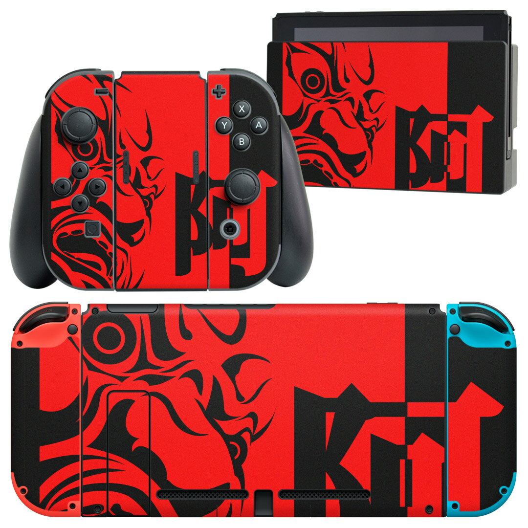 igsticker Nintendo Switch 用 デザインスキンシール 任天堂 ニンテンドー スイッチ 専用 本体ドック Joy-Con Joycon ジョイコン 専用 ゲーム機 カバー アクセサリー フィルム ステッカー 004680 和風 和柄 赤 黒