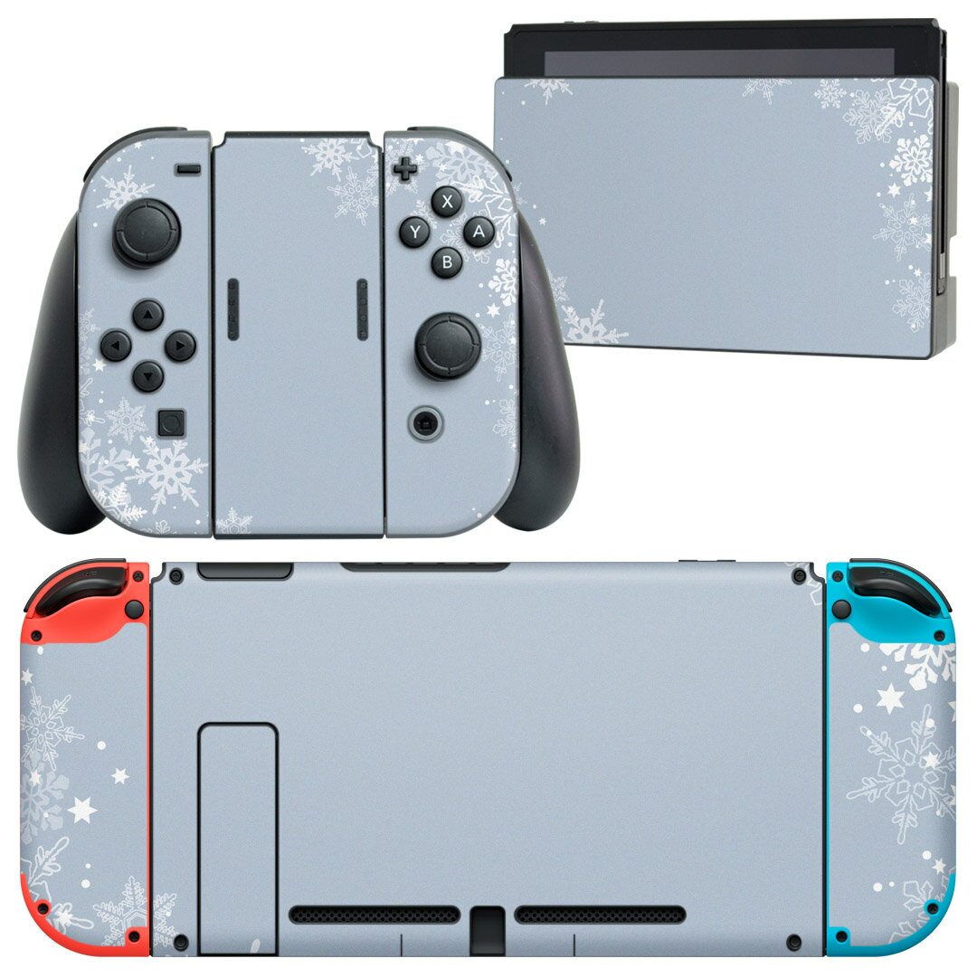 igsticker Nintendo Switch 用 デザインスキンシール 任天堂 ニンテンドー スイッチ 専用 本体ドック Joy-Con Joycon ジョイコン 専用 ゲーム機 カバー アクセサリー フィルム ステッカー 004709 雪 結晶 シンプル