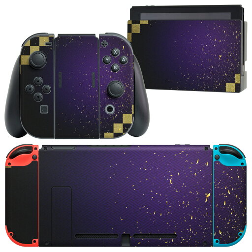 igsticker Nintendo Switch 用 デザインスキンシール 任天堂 ニンテンドー スイッチ 専用 本体ドック Joy-Con Joycon ジョイコン 専用 ゲーム機 カバー アクセサリー フィルム ステッカー 004740 ゴールド 紺 シンプル igsticker Nintendo Switch 用 デザインスキンシール 任天堂 ニンテンドー スイッチ 専用 本体ドック Joy-Con Joycon ジョイコン 専用 ゲーム機 カバー アクセサリー フィルム ステッカー 004740 ゴールド 紺 シンプル