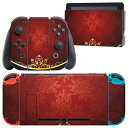 igsticker Nintendo Switch 用 デザインスキンシール 任天堂 ニンテンドー スイッチ 専用 本体ドック Joy-Con Joycon ジョイコン 専用 ゲーム機 カバー アクセサリー フィルム ステッカー 004751 シンプル 模様(2)