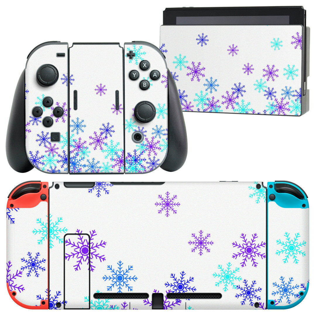 igsticker Nintendo Switch 用 デザインスキンシール 任天堂 ニンテンドー スイッチ 専用 本体ドック Joy-Con Joycon ジョイコン 専用 ゲーム機 カバー アクセサリー フィルム ステッカー 004756 雪 結晶 青
