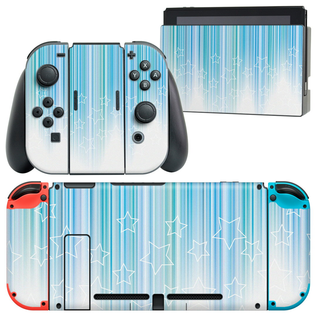 igsticker Nintendo Switch 用 デザインスキンシール 任天堂 ニンテンドー スイッチ 専用 本体ドック Joy-Con Joycon ジョイコン 専用 ゲーム機 カバー アクセサリー フィルム ステッカー 004896 ボーダー　星　模様
