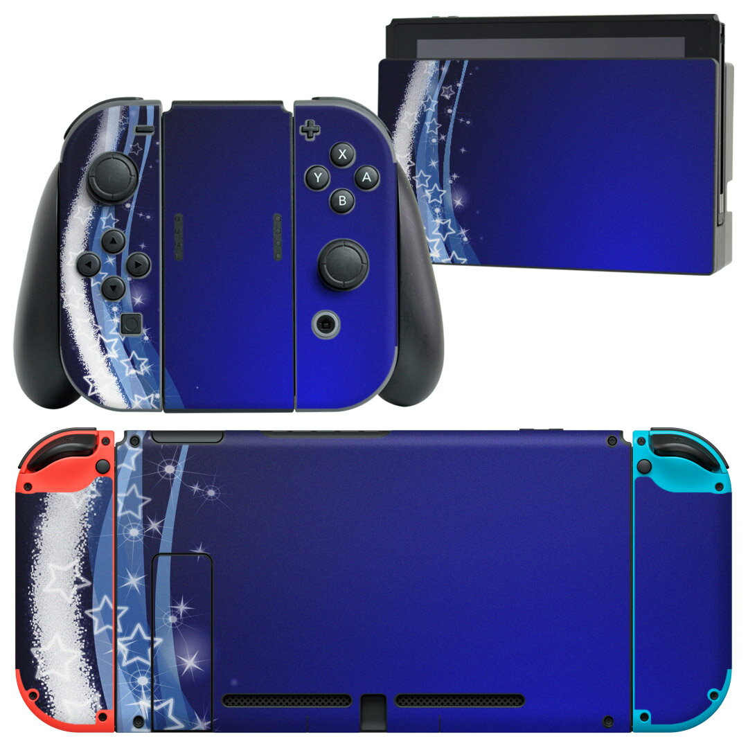 igsticker Nintendo Switch 用 デザインスキンシール 任天堂 ニンテンドー スイッチ 専用 本体ドック Joy-Con Joycon ジョイコン 専用 ゲーム機 カバー アクセサリー フィルム ステッカー 004898 星 青 シンプル
