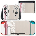 igsticker Nintendo Switch 用 デザインスキンシール 任天堂 ニンテンドー スイッチ 専用 本体ドック Joy-Con Joycon ジョイコン 専用 ゲーム機 カバー アクセサリー フィルム ステッカー 004902 リボン ガーリー(2)