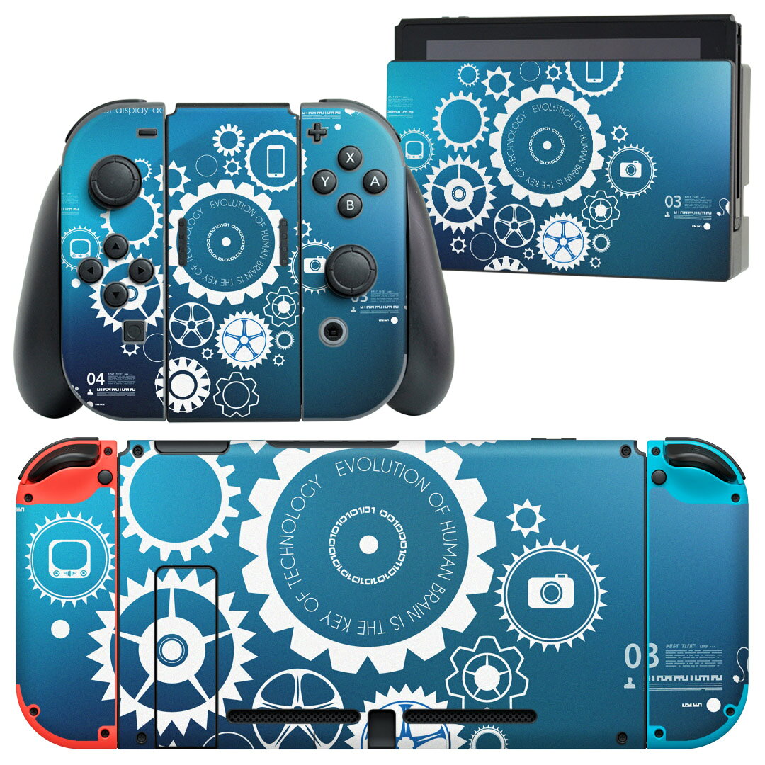 igsticker Nintendo Switch 用 デザインスキンシール 任天堂 ニンテンドー スイッチ 専用 本体ドック Joy-Con Joycon ジョイコン 専用 ゲーム機 カバー アクセサリー フィルム ステッカー 004916 インテリ　ネジ　青