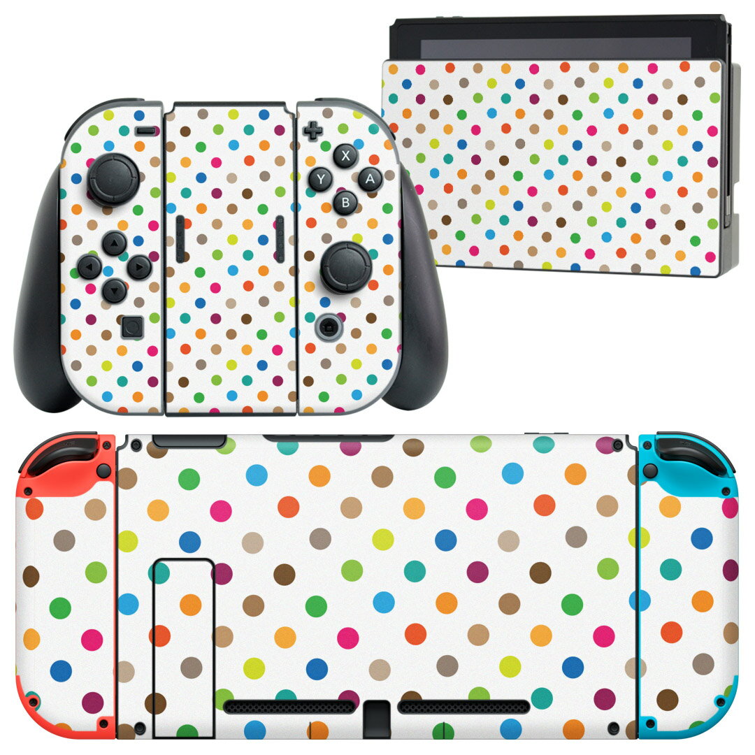 igsticker Nintendo Switch 用 デザインスキンシール 任天堂 ニンテンドー スイッチ 専用 本体ドック Joy-Con Joycon ジョイコン 専用 ゲーム機 カバー アクセサリー フィルム ステッカー 004935 水玉　ドット　模様