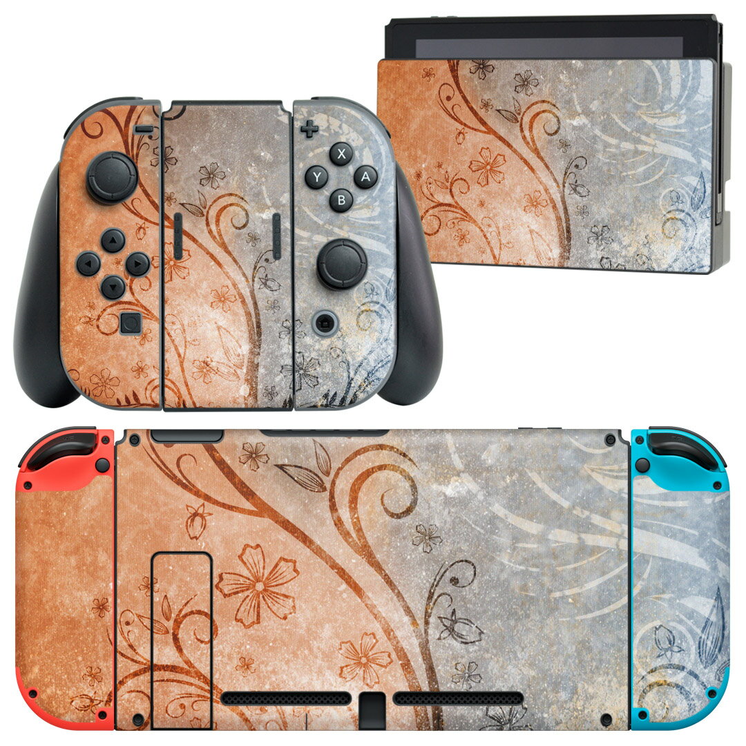 igsticker Nintendo Switch 用 デザインスキンシール 任天堂 ニンテンドー スイッチ 専用 本体ドック Joy-Con Joycon ジョイコン 専用 ゲーム機 カバー アクセサリー フィルム ステッカー 004944 花　シック　モダン