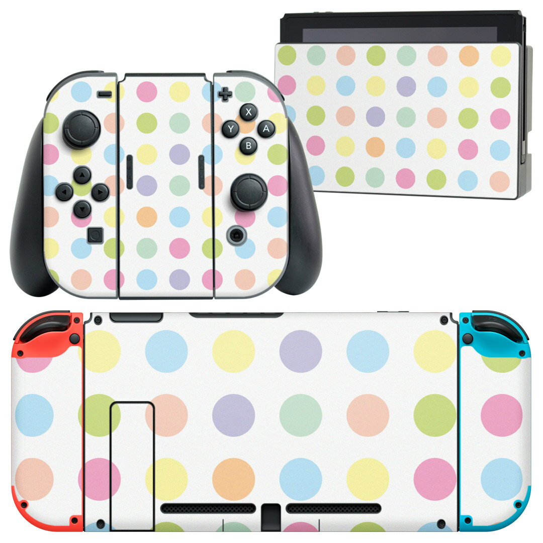 igsticker Nintendo Switch 用 デザインスキンシール 任天堂 ニンテンドー スイッチ 専用 本体ドック Joy-Con Joycon ジョイコン 専用 ゲーム機 カバー アクセサリー フィルム ステッカー 004964 水玉　ドット　模様