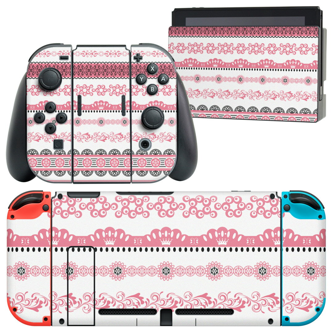 igsticker Nintendo Switch 用 デザインスキンシール 任天堂 ニンテンドー スイッチ 専用 本体ドック Joy-Con Joycon ジョイコン 専用 ゲーム機 カバー アクセサリー フィルム ステッカー 005014 レース ガーリー ピンク