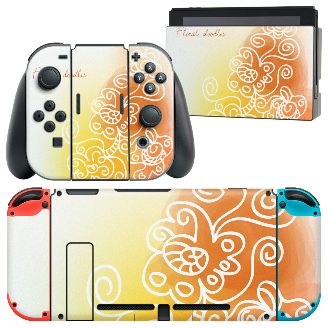 igsticker Nintendo Switch 用 デザインスキンシール 任天堂 ニンテンドー スイッチ 専用 本体ドック Joy-Con Joycon ジョイコン 専用 ゲーム機 カバー アクセサリー フィルム ステッカー 005015 花　　オレンジ