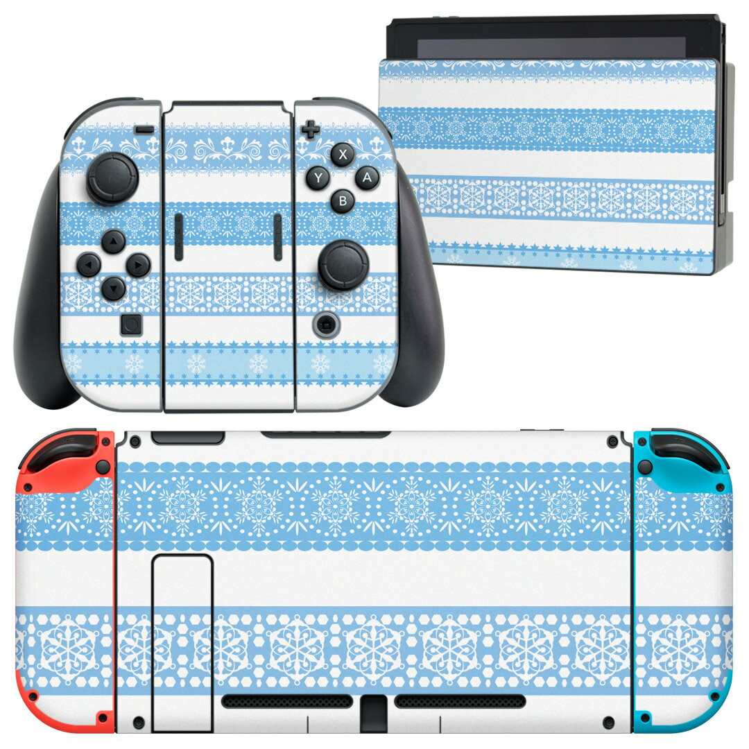igsticker Nintendo Switch 用 デザインスキンシール 任天堂 ニンテンドー スイッチ 専用 本体ドック Joy-Con Joycon ジョイコン 専用 ゲーム機 カバー アクセサリー フィルム ステッカー 005020 水色 結晶 雪