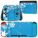 igsticker Nintendo Switch 用 デザインスキンシール 任天堂 ニンテンドー スイッチ 専用 本体ドック Joy-Con Joycon ジョイコン 専用 ゲーム機 カバー アクセサリー フィルム ステッカー 005028 雪　結晶　冬