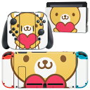 igsticker Nintendo Switch 用 デザインスキンシール 任天堂 ニンテンドー スイッチ 専用 本体ドック Joy-Con Joycon ジョイコン 専用 ゲーム機 カバー アクセサリー フィルム ステッカー 005059 くま イラスト ハート