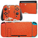 製品名 Nintendo Switch 本体裏面＆ドック正面＆ジョイコン専用 デザインスキンシール セット内容 Nintendo Switch 本体＆ドック＆ジョイコン用スキンシール（各1枚） ニンテンドースイッチ専用です。携帯機のSwitch LiteやProコンには対応していません。 商品特徴 再剥離性シートを素材に採用し、細かな位置調整がしやすく貼り直しが容易です。専用の業務プリンターを使い、商品画像と遜色のない美しい印刷仕上がり。 注意事項 画像はサンプルですので、ご覧の環境によっては多少色味に違いを感じる場合がございます。 イメージと違った、モニターと色味が異なるという理由での交換や返金はご対応出来かねます。スキンシールのみの販売で、ニンテンドースイッチ本体などは付属しません。シワができた場合、ドライヤーなどで軽く温め、外側に向けてシワを伸ばすように貼ってください。初回貼付時の位置調整や貼り直しは可能ですが、しっかりと押し付けて接着させた後の再剥離、再利用は保証しておりません。また接着部に油分や汚れが付着しますと角の部分は剥がれやすくなりますので、貼付時はあまり触れないようにご注意ください。無地のセミグロスシートにデザインをプリントした商品で、デコなどの加工はございません。 凹凸や光沢があるように見えたり布地や金属を素材にしたように見える商品もありますが、デザインの図版によるものです。印刷時に微妙な画像のズレが生じる場合がございます。ご注文後に1点1点制作する受注生産品の為、不良品以外のご返品や交換は固くお断りします。当店における繰り返しの実機テストでは問題ありませんでしたが、経過年数や使用環境により、シールを剥がす際に本体の塗装が一部剥がれる可能性があります。恐れ入りますが、万が一そのような状況になった場合でも当店ではゲーム機本体の保証は出来かねますので、予めご理解の上お求めください。 商品発送 完全受注生産のハンドメイド商品となりますので、既製品と比べて発送までお時間を頂いています。 基本的に決済確認後2?3営業日、最大で10営業日での発送となります。繁忙期や休業日明けの場合はさらに時間がかかる場合があります。 その際には別途メールにてご連絡致します。メール便の場合、発送日から到着までに2?4日ほどかかる場合が多く、紛失などの保障もご対応できかねます。あらかじめご了承下さい。