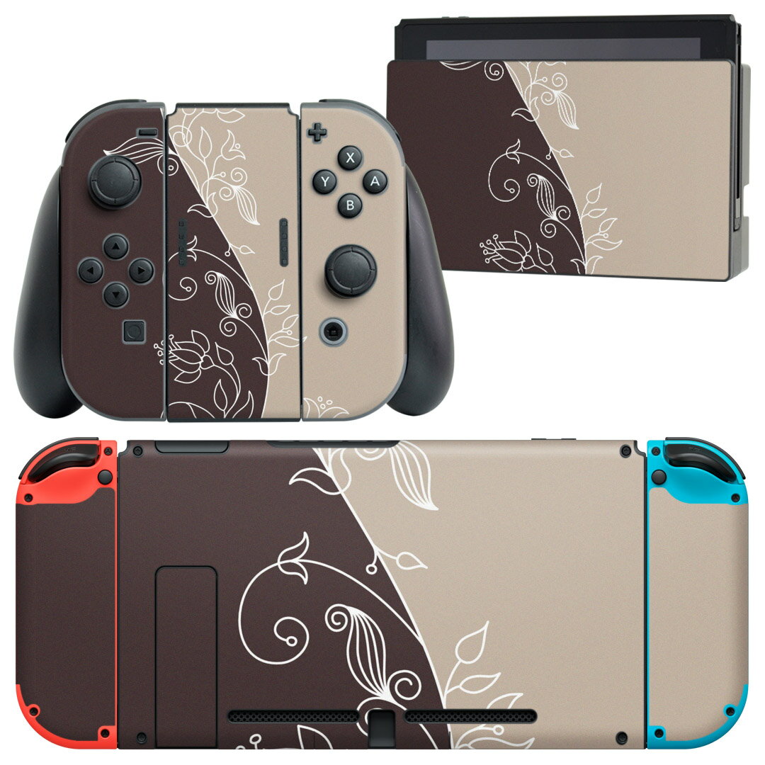igsticker Nintendo Switch 用 デザインスキンシール 任天堂 ニンテンドー スイッチ 専用 本体ドック Joy-Con Joycon ジョイコン 専用 ゲーム機 カバー アクセサリー フィルム ステッカー 005095 植物　ブラウン　イラスト