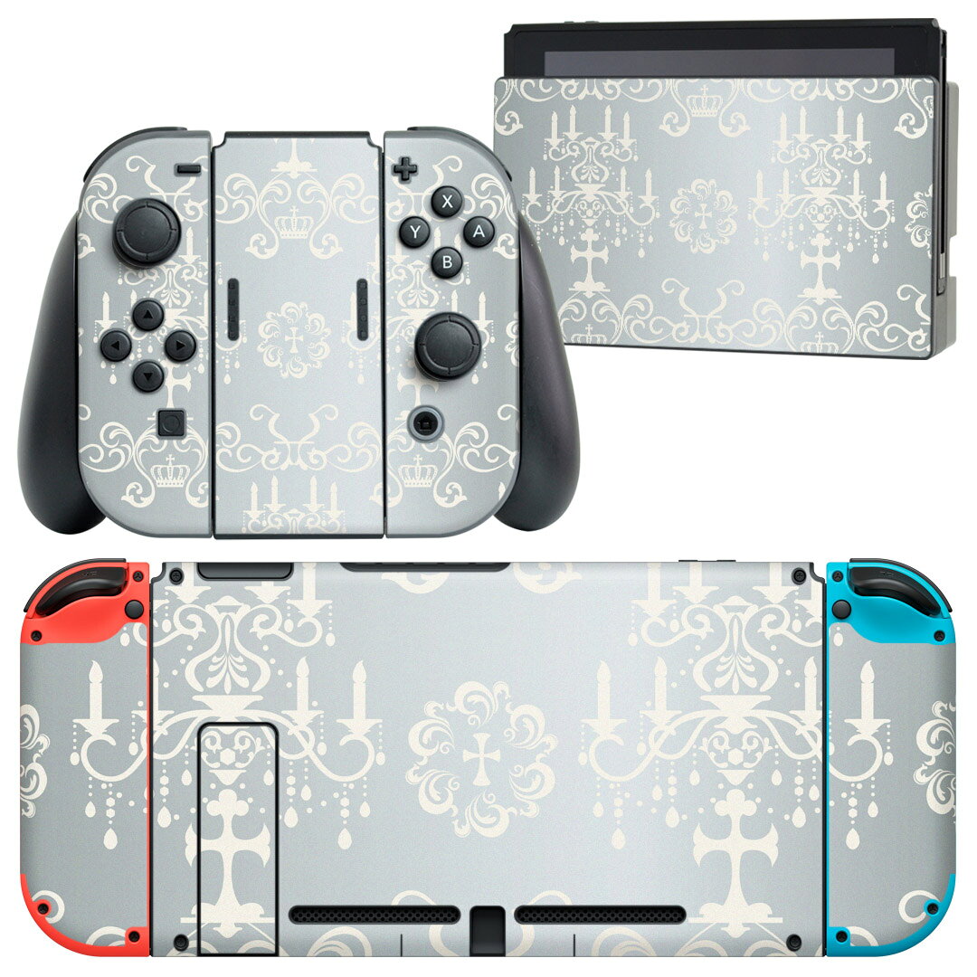 igsticker Nintendo Switch 用 デザインスキンシール 任天堂 ニンテンドー スイッチ 専用 本体ドック Joy-Con Joycon ジョイコン 専用 ゲーム機 カバー アクセサリー フィルム ステッカー 005096 シャンデリア　イラスト　グレー