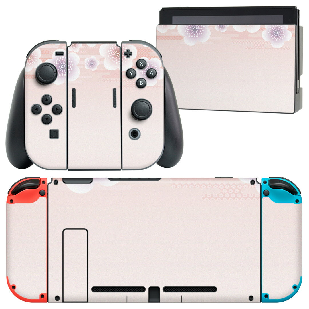 igsticker Nintendo Switch 用 デザインスキンシール 任天堂 ニンテンドー スイッチ 専用 本体ドック Joy-Con Joycon ジョイコン 専用 ゲーム機 カバー アクセサリー フィルム ステッカー 005112 花　ピンク　和柄