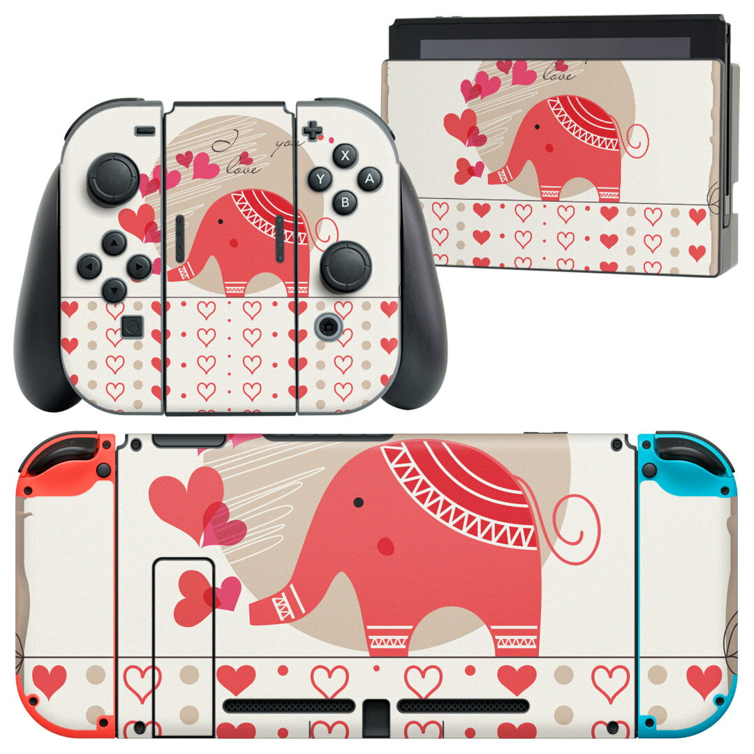 igsticker Nintendo Switch 用 デザインスキンシール 任天堂 ニンテンドー スイッチ 専用 本体ドック Joy-Con Joycon ジョイコン 専用 ゲーム機 カバー アクセサリー フィルム ステッカー 005117 ハート　ぞう　イラスト