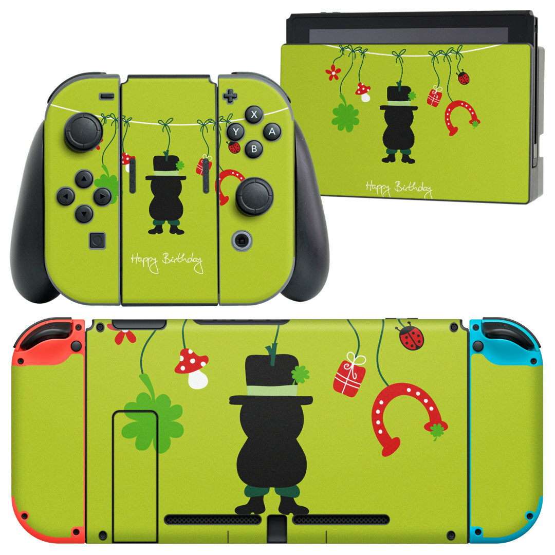 igsticker Nintendo Switch 用 デザインスキンシール 任天堂 ニンテンドー スイッチ 専用 本体ドック Joy-Con Joycon ジョイコン 専用 ゲーム機 カバー アクセサリー フィルム ステッカー 005119 誕生日　緑　イラスト