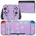 igsticker Nintendo Switch 用 デザインスキンシール 任天堂 ニンテンドー スイッチ 専用 本体ドック Joy-Con Joycon ジョイコン 専用 ゲーム機 カバー アクセサリー フィルム ステッカー 005122 星　紫　水色