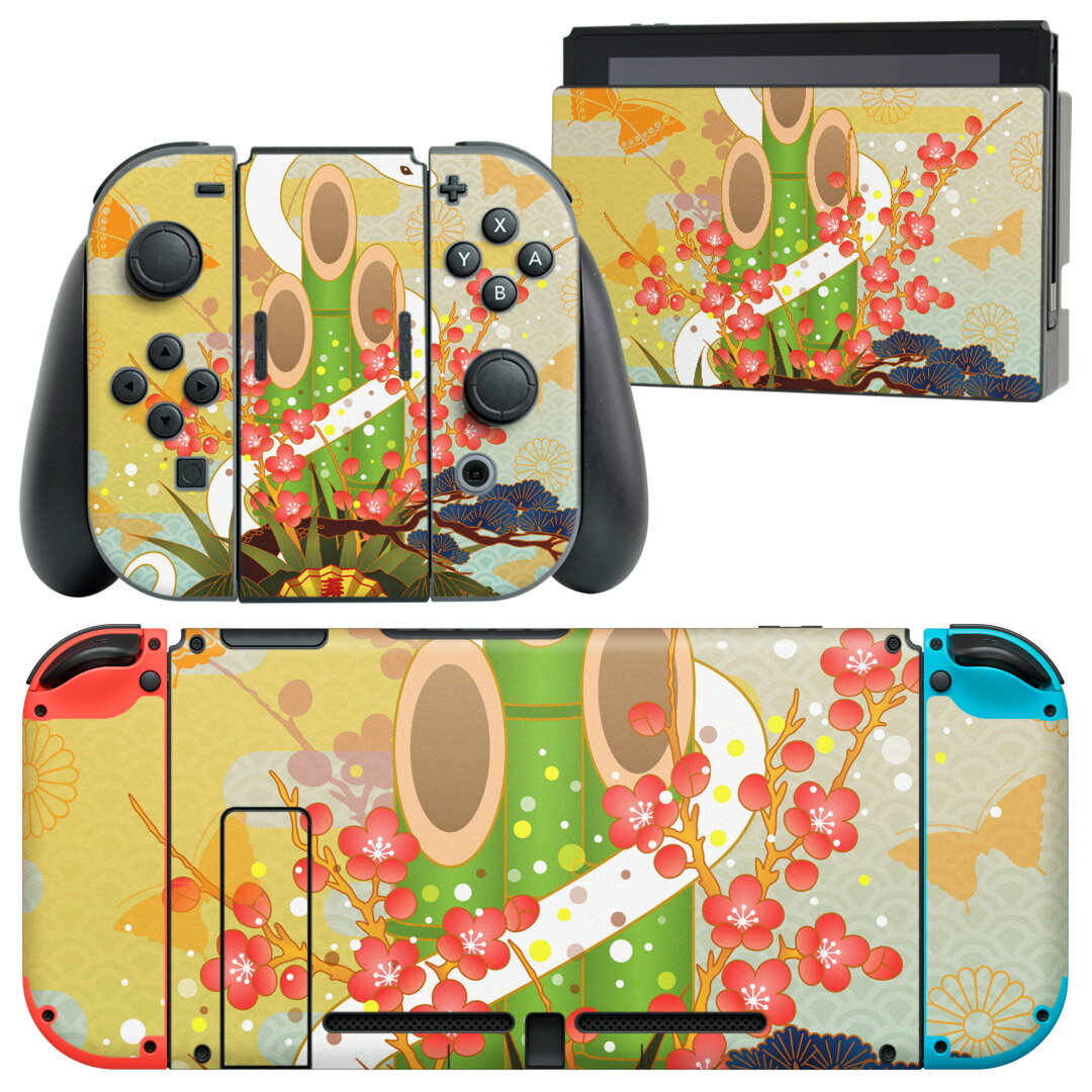 igsticker Nintendo Switch 用 デザインスキンシール 任天堂 ニンテンドー スイッチ 専用 本体ドック Joy-Con Joycon ジョイコン 専用 ゲーム機 カバー アクセサリー フィルム ステッカー 005135 和柄 和風 蛇