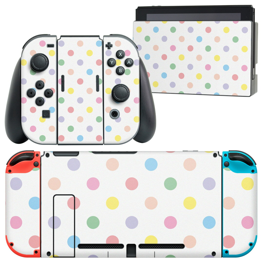 igsticker Nintendo Switch 用 デザインスキンシール 任天堂 ニンテンドー スイッチ 専用 本体ドック Joy-Con Joycon ジョイコン 専用 ゲーム機 カバー アクセサリー フィルム ステッカー 005216 ドット 水玉 ポップ